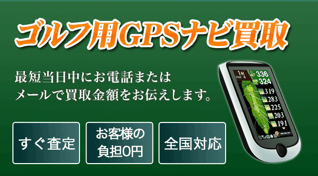 ゴルフGPSナビ Amazon | Shot Navi(ショットナビ) Granz BK ゴルフGPS